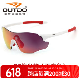 高特运动眼镜（OUTDO）跑步眼镜马拉松男女防紫外线护目镜户外偏光运动太阳镜变色墨镜 偏光款GT67008-C049