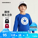 Converse匡威男童卫衣春秋新款上衣女大童套头打底衫加绒长袖红色儿童卫衣 冲浪蓝-加绒 24批冬 140 /68 【建议身高128-140cm】