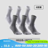迪卡侬（DECATHLON）男士袜子冬季袜子运动袜高帮棉袜透气保暖男女长袜 【高帮】白色3双+灰色3双 【39-42】(鞋码39/40/41/42)