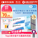 博士伦 清朗一日 透明隐形眼镜 日抛 120片装(30片装*4) 375度 大包装量贩装