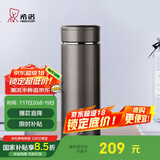 希诺保温杯男304不锈钢水杯大容量车载过滤茶杯子XN-7602灰色 550mL