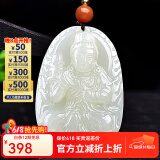 可玉可求 和田玉本命佛吊坠 十二生肖男女款玉佩 八大本命佛玉石项链 小版生肖马/大势至菩萨 本命佛
