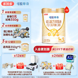 可诺贝儿（CANOBEL）考拉芈奇多加多幼儿配方羊乳粉3段 1-3岁羊奶粉3段 800g 考拉3段800g*12
