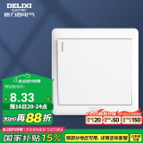 德力西(DELIXI)开关插座面板 CD815系列 单开一开双控开关 QSE86K2