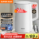 苏泊尔（SUPOR）电水壶 双层防烫烧水壶热水壶1.7L 全钢无缝内胆304不锈钢电热水壶大容量 SW-17J418