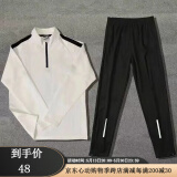 COZOK体育生田径训练服长袖长裤套装男女跑步体考比赛服宽松速干半拉链 Y18春秋常规套装-白【速干面料】 XL【建议120-140斤】