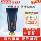 后（WHOO） 洗面奶180ml泡沫洁面乳女男氨基酸洁颜膏深层清洁去角质去痘黑头 后男士洗面奶 180ml