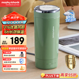 摩飞电器（Morphyrichards）【国家补贴】电热水壶 电热水杯 0.3L便携式家用旅行烧水壶 随行冲奶泡茶办公养生保温杯MR6060绿