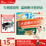 英氏（Engnice）婴幼儿辅食磨牙棒香橙味婴儿零食高钙出牙棒磨牙饼干宝宝零食64g