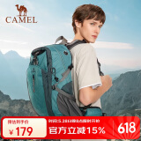 骆驼（CAMEL）户外登山包大容量背包防水轻便双肩包徒步运动旅行包  灰蓝