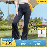 波司登夏防晒休闲喇叭裤女长裤高腰透气舒适裤子