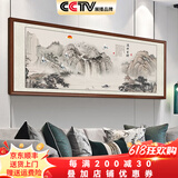 佳得雅新中式客厅装饰画沙发背景墙壁画字画山水画靠山图办公室风景挂画 流水生财A1 106*249cm宣纸+胡桃色框（大气）