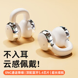 金飞迅【2025新款丨旗舰顶配】蓝牙耳机骨传导概念耳夹式无线不入耳运动跑步游戏通话降噪高音质超长续航 白色【空间音效丨升级防漏音】