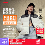 李宁火锅羽绒服丨男女春季保暖宽松立领短款防泼水不易静电面包服外套 米白色(497款)-6 XL