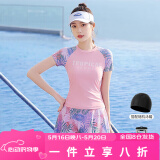梵迪拉（F.DYRAA）泳衣女士分体裙遮肚显瘦游泳馆保守泳装四件套12013夏日桃粉色XL