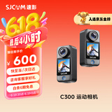 SJCAM速影C300拇指运动相机摩托车头盔骑行防抖防水行车记录仪钓鱼vlog便携直播预录第一视角记录仪32