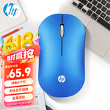 惠普（HP）DM10 无线蓝牙双模鼠标 商务办公无线鼠标苹果笔记本微声蓝牙便携式无线鼠标 深邃蓝