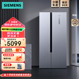 西门子（SIEMENS）502升大容量对开门变频电冰箱双开门家用 风冷无霜 灵活嵌入专业分储长效保鲜变频冰箱 KX50NA43TI晨雾灰