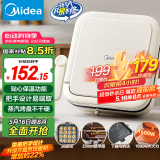 美的（Midea）电饼铛家用下盘可拆洗大火力三明治早餐机煎烤锅 方形双面加热加深大尺寸升级蒸汽烙饼烤肉锅28J51