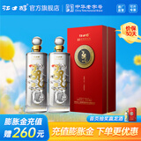 江口醇龙酒 六代盛世龙尊 浓香型白酒 婚宴用酒礼盒 52度 680mL 2瓶