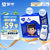 蒙牛纯甄酸奶礼盒装 200g*24盒（哪吒IP定制装） 