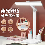 京黔台灯护眼学习专用学生儿童阅读灯宿舍书桌读写台灯