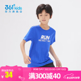 361°童装儿童短袖棉T恤夏季男童运动吸湿排汗短袖针织衫上衣简约百搭 波仕蓝1201 175 cm