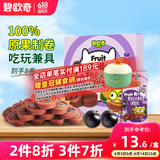 碧欧奇黑加仑水果卷 80g水果条原果制卷儿童零食不添加休闲食品