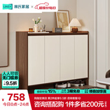林氏家居入户门口鞋柜玄关柜一体收纳靠墙鞋架家用餐边储物OV4N