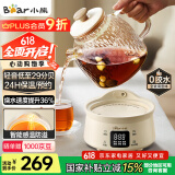 小熊（Bear）全玻璃壶体养生壶恒温壶 办公室多功能煮茶壶花茶壶 0金属养生杯 24h预约24h保温 1L YSH-M10H3