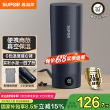 苏泊尔（SUPOR）电热水杯 随行烧水杯 便携式保温烧水壶316不锈钢0.3L 出差旅行冲奶 办公室电水壶加热杯SW-03D08L