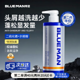 尊蓝二硫化硒去屑控油洗发水500g毛囊清洁去屑控油蓬松持久留香洗发膏