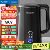 美菱（MeiLing）电水壶烧水壶 家用1.8L双层防烫热水壶 304不锈钢内胆电热水壶MH-A1829