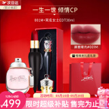 路铂廷（Christian Louboutin）萝卜丁CL口红001M女王权杖礼盒 送女生520情人节礼物 【挚爱心动】001M+同名女士30ml