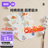 婧麒（JOYNCLEON）婴儿纯棉口水巾围嘴防水0-6个月宝宝口水围兜 4条装 Jyp22005
