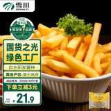 雪川食品（Snow Valley）薯味 3/8原味冷冻粗薯条半成品 2斤/袋空气炸锅食材预制菜年货