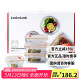 乐扣乐扣（LOCK&LOCK）耐热玻璃保鲜盒微波炉饭盒上班族便当盒水果饭菜保鲜碗六件套