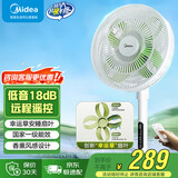 美的（Midea）电风扇家用落地扇卧室循环大风力台式立式轻音摇头直流变频节能可拆易清洗空气净化扇 远距遥控加倍静音【一级能效】