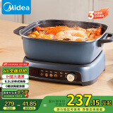 美的（Midea）电火锅IH飞快沸腾火锅专用锅分体多功能锅6.5L料理锅3分钟速热火锅HGE22BF2809