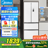 美的（Midea）340法式多门四开门小户型一级能效双变频家用冰箱国家补贴20%超薄风冷无霜节能MR-340WFPE白色