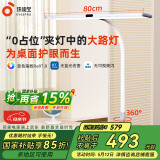 孩视宝国AA级夹灯护眼大路灯儿童学生台灯全光谱书桌卧室学习家用F-36W