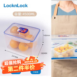 乐扣乐扣（LOCK&LOCK）塑料保鲜盒冰箱收纳盒塑料密封分隔饭盒可微波炉加热便当盒保鲜 大大容量 长方形单件装4500ml