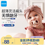 MAM美安萌安抚奶嘴6个月以上 口欲期防龅牙 欧洲进口 Supreme系列