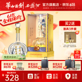 西凤华山论剑20年52度陈酿凤香型端午节日送礼白酒 52度 500mL 1瓶