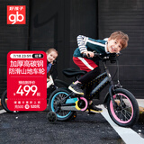 好孩子（gb）自行车儿童 4-6岁男女童山地车 黑色14寸 适合身高105-145cm