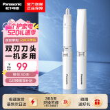 松下（Panasonic）电动鼻毛修剪器男士剃鼻毛器双面刀头修剪鼻毛刮鼻毛修剪神器小巧便携男士专用生日礼物 GN20 ER-GN20-W405 白色