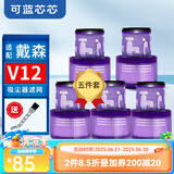 可蓝芯芯适配dyson戴森吸尘器配件滤网滤芯/耗材配件/替换滤芯 V12 Origin/Slim(五件套装)