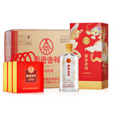 五粮液富贵吉祥柔和精制 固态法纯粮 结婚婚宴白酒52度500ml*6瓶整箱装 