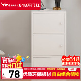 雅美乐书架落地简易书柜带门卧室书房阳台飘窗置物小柜子 三门