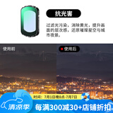 卓尔（K&F CONCEPT）大疆pocket3滤镜 运动相机滤镜套装口袋相机大疆配件磁吸安装快拆滤镜 抗光害滤镜